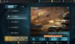 哨兵皮肤爆料视频下载安装